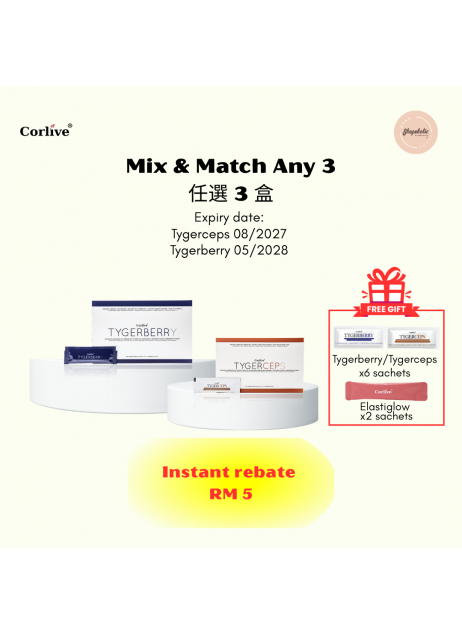 Corlive【Any 3｜Mix & Match (FREE 6x Tygerberry/Tygerceps sachets + 2x Elastiglow sachets)】(商家1-3天發貨)