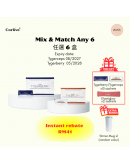 Corlive【Any 6｜Mix & Match (FREE 10x Tygerberry/Tygerceps sachets + 2x Elastiglow sachets + 1x Stirrer Mug random color)】(商家1-3天發貨)