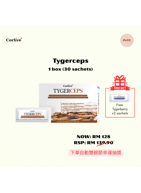 Corlive【Tygerceps (30 sachets) FREE 2x Tygerberry sachets】(商家1-3天發貨)