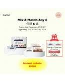 Corlive【Any 6｜Mix & Match (FREE 15x Tygerberry/Tygerceps sachets + 15x Elastiglow sachets)】(商家1-3天發貨)