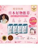 【日本Salmon Collagen｜超值組4袋入 + FREE 1x 碳酸面膜（可喝約2-4個月）（商家2-5天發貨)