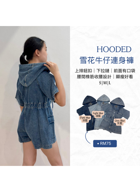 【Hooded 雪花連身牛仔連身褲】（現貨）