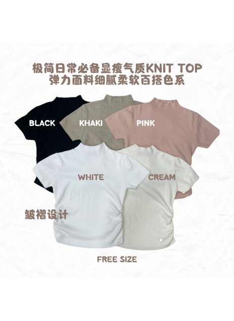【百搭 Knit Top】（現貨）