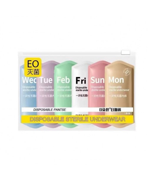 EO滅菌免洗內褲 5pcs