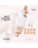 Hanna【體驗組 C｜Multi Function Cream 4gm x2pcs】（1-3工作天發貨）