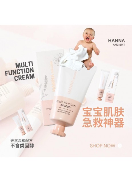 Hanna【B｜Multi Function Cream 13gm x1pc】（1-3工作天發貨）