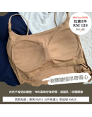 熱銷推薦【收腰皺摺吊帶背心】（20/8 發貨）