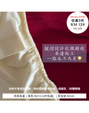 熱銷推薦【收腰皺摺吊帶背心】（20/8 發貨）