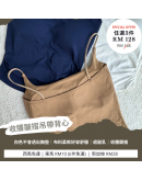 熱銷推薦【收腰皺摺吊帶背心】（20/8 發貨）