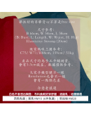 熱銷推薦【收腰皺摺吊帶背心】（20/8 發貨）