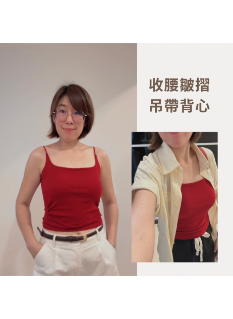 熱銷推薦【收腰皺摺吊帶背心 (任選3件免運）】（現貨）