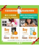 好菌家【閃澱油切益生菌 (30入)｜促進新陳代謝 去油解膩】(商家1-5天發貨)