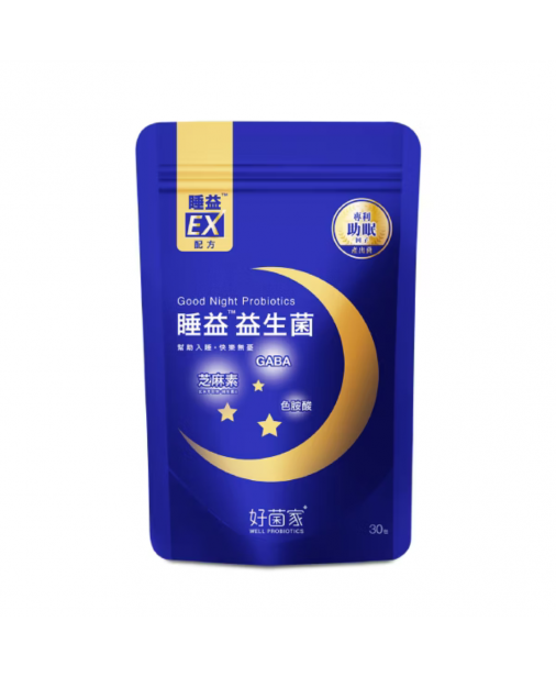 好菌家 睡益益生菌【30包/1袋】