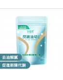 好菌家【任選3袋送環保提袋 + 全額再折扣 RM15】