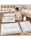 搖媽推薦【超值組合】收納博士｜真空壓縮袋｜加厚專用袋 (免抽氣) (關團後預計3星期到貨)