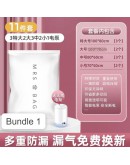 搖媽推薦【超值組合】收納博士｜真空壓縮袋｜加厚專用袋 (免抽氣) (關團後預計3星期到貨)