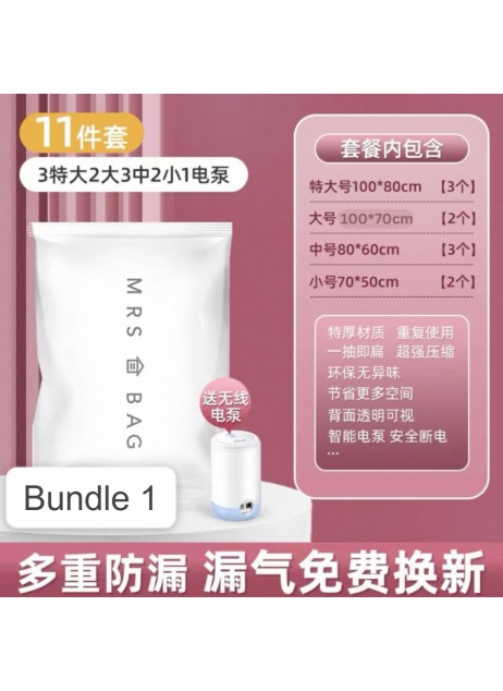搖媽推薦【超值組合】收納博士｜真空壓縮袋｜加厚專用袋 (免抽氣) (關團後預計3星期到貨)