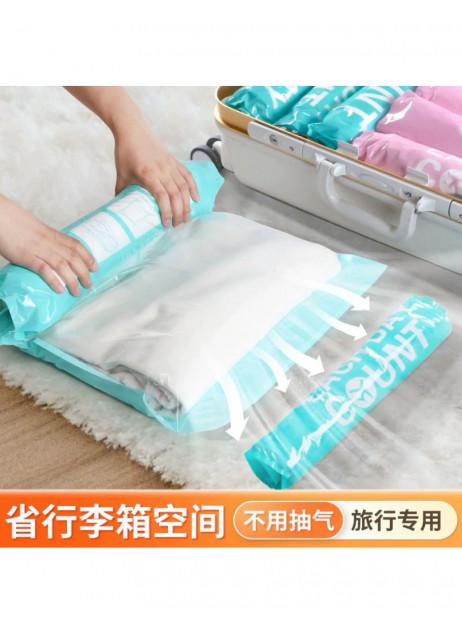 搖媽推薦【衣物棉被 真空收納手捲壓縮袋】收納博士｜免抽氣 旅行 收納袋 行李箱專用 (現貨）