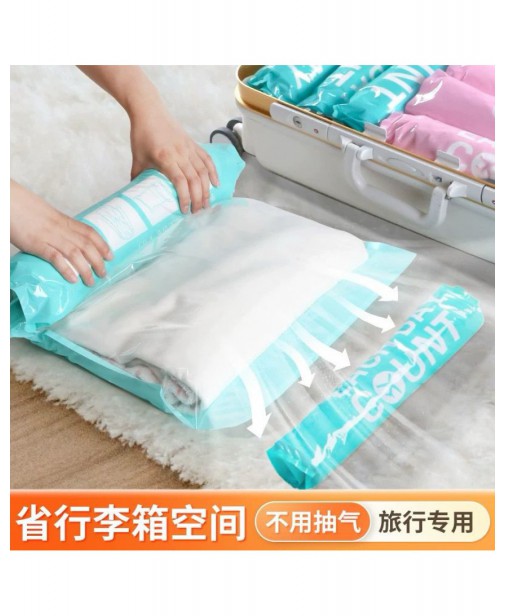 搖媽推薦【衣物棉被 真空收納手捲壓縮袋】收納博士｜免抽氣 旅行 收納袋 行李箱專用 (現貨）