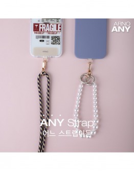 Arno【Handy Strap 短掛帶 (Strap ONLY)】（不含扣環夾片）【現貨】