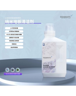 【NEW】Blossom Floor Clean & Coat 1L【現貨】