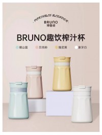 【BRUNO】 (1)