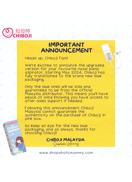 改良版【Chiboji 知母時 吸鼻器 - 1入組】【現貨1-3天發貨】 