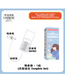 改良版【Chiboji 知母時 吸鼻器 - 1入組】【現貨1-3天發貨】 
