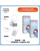 改良版【超值 2入組 - Chiboji 知母時 吸鼻器】【現貨1-3天發貨】 