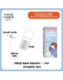Dr.Mim x Chiboji【Chiboji Nasal Aspirator - Bundle set of 2】(Ready stocks)