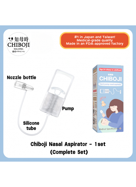 Dr.Mim x Chiboji【Chiboji Nasal Aspirator - Bundle set of 2】(Ready stocks)
