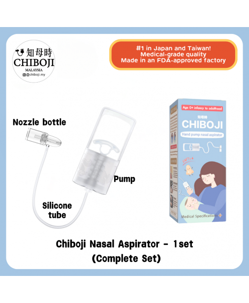 Dr.Mim x Chiboji【Chiboji Nasal Aspirator - Bundle set of 2】(Ready stocks)