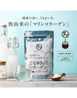  日本北海道鮭魚Collagen【超值組 3袋入 (FREE 烏骨滴雞精*2包)】（22/4開始發貨)