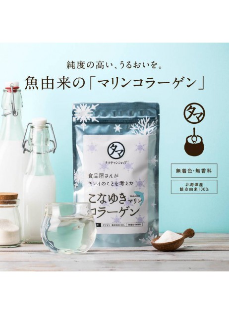 日本Salmon Collagen【體驗組 2袋入｜可喝約30天】（商家3-5天發貨)