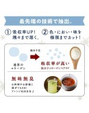  日本北海道鮭魚Collagen【超值組 3袋入 (FREE 烏骨滴雞精*2包)】（商家3-5天發貨)