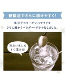  【日本北海道鮭魚 Collagen 體驗組-2袋入】（商家3-5天發貨)