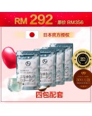 日本Salmon Collagen【超值組4袋入｜可喝約2-4個月】（商家3-5天發貨)