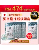 日本Salmon Collagen【瘋狂組 6袋送1袋｜可喝約3.5-7個月】（商家3-5天發貨)
