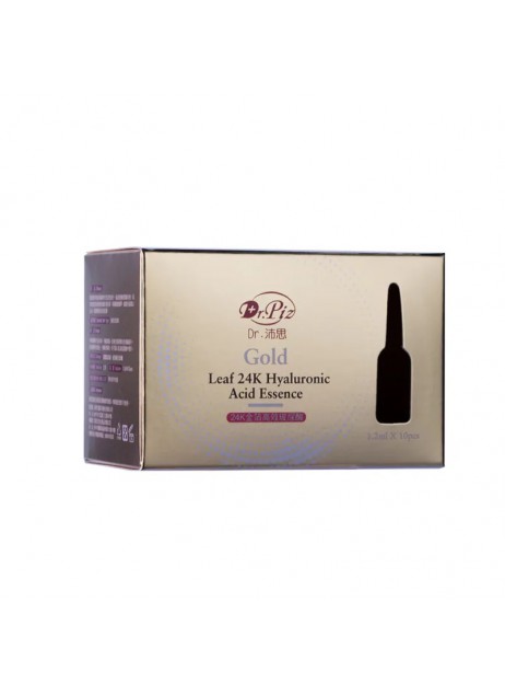 Dr.Piz 24K 金箔高效玻尿酸原液 (10支1盒)【商家1-3天發貨】