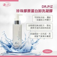 Dr.Piz 卸洗凝膠 50ml