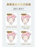Dr.Piz Mineral Loose Powder 珍珠全能美顏粉 10g【現貨1-3天發貨】