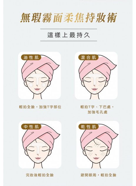 Dr.Piz Mineral Loose Powder 珍珠全能美顏粉 10g【現貨1-3天發貨】