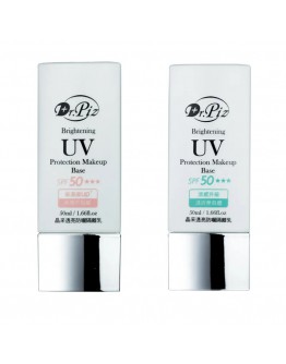 Dr.Piz 晶彩亮透防曬隔離乳 SPF 50ml【商家1-3天發貨】