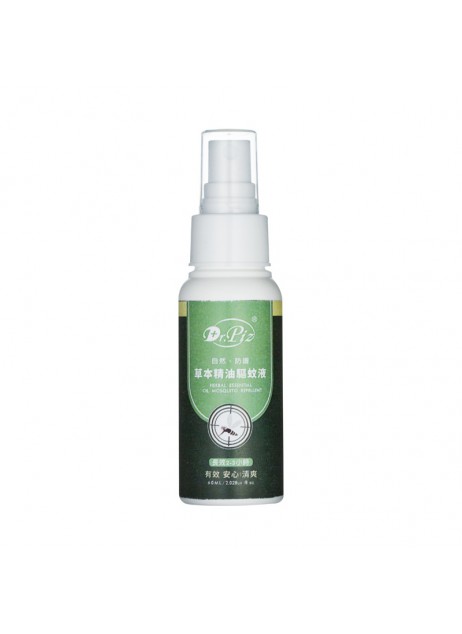 Dr.Piz 草本精油驅蚊液 60ml【商家1-3天發貨】
