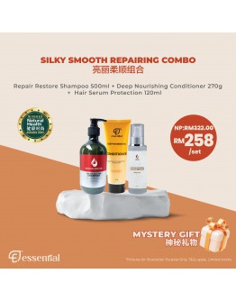 Essential【亮麗柔順組合 : Repair Restore Shampoo 500ml + Conditioner 270g + Hair Serum Protection 120ml (FREE 神秘禮物x1)】【商家2-3天發貨】