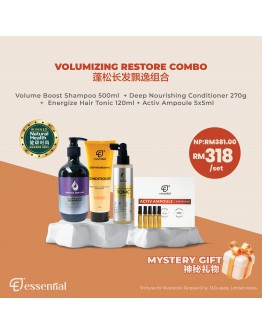 Essential【蓬鬆長髮飄逸組合: Volume Boost Shampoo 500ml + Conditioner 270g + Tonic 120ml + Ampoule 5ml x5 (送神秘禮物x1)】【商家2-3天發貨】
