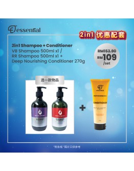 【Essential 2in1 Package : Volume Boost/ Repair Restore Shampoo 500ml x1 + Conditioner 270g x1】(商家 2-3天發貨) 