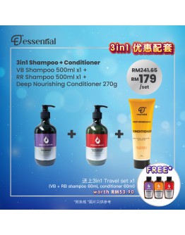【Essential 3in1 Package : Volume Boost Shampoo 500ml + Repair Restore Shampoo 500ml + Conditioner 270g x1 (FREE Travel Set X1)】(商家 2-3天發貨) 