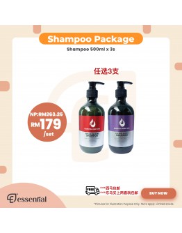 【Essential Shampoo Package : Shampoo 500ml x3 (任選 3 支) 】(商家 2-3天發貨) 