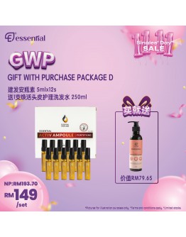 Essential【Package D : 12x Ampoule 5ml FREE 1x Scalp Shampoo 250ml】(11月中開始發貨)